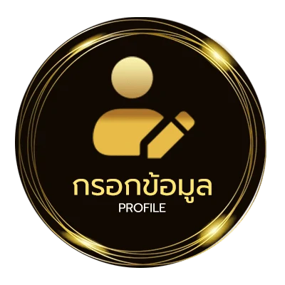 จัดการบัญชี ผลบอลอินโดนีเซีย