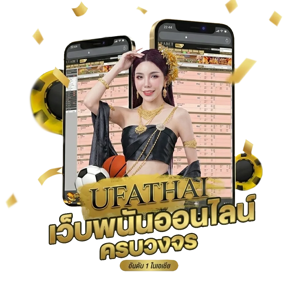 ผลบอลอินโดนีเซีย โบนัส — สมาชิกทุกคน