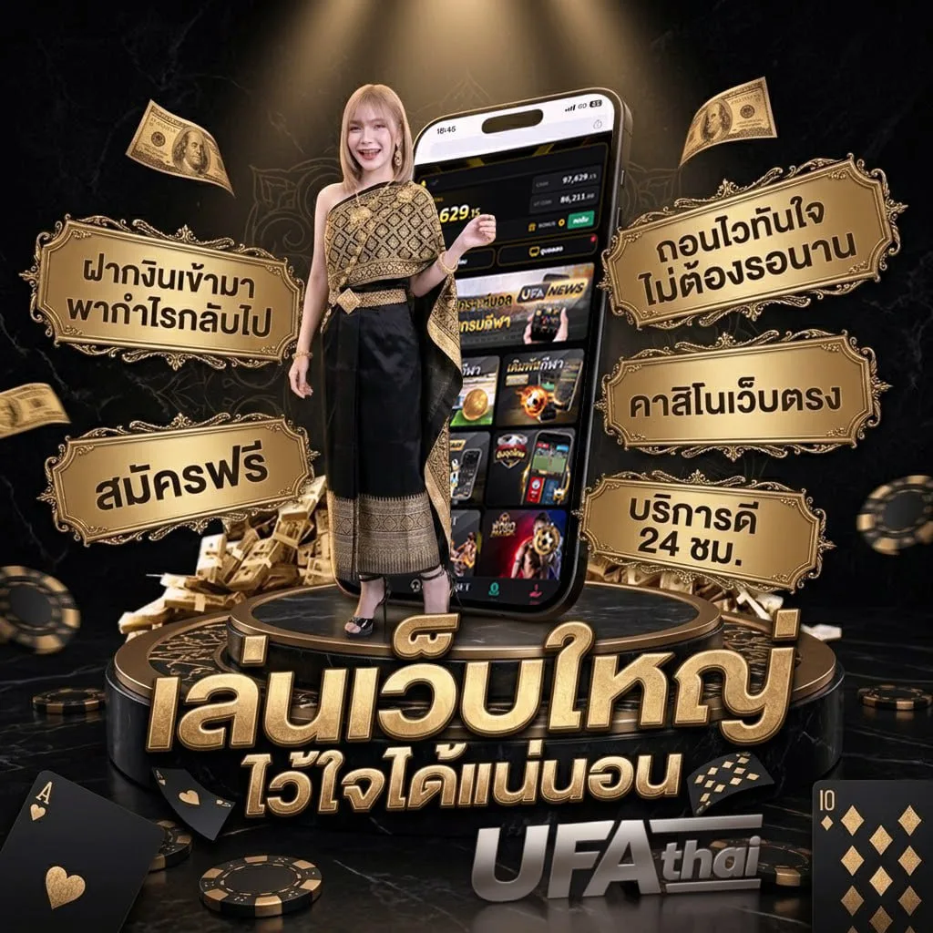 ผลบอลอินโดนีเซีย โลโก้แบรนด์ — เว็บตรง UFABET