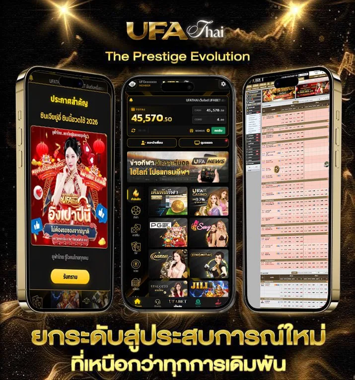 ผลบอลอินโดนีเซีย  เว็บพนันออนไลน์